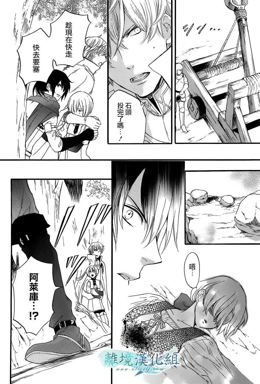 第06话 第55页