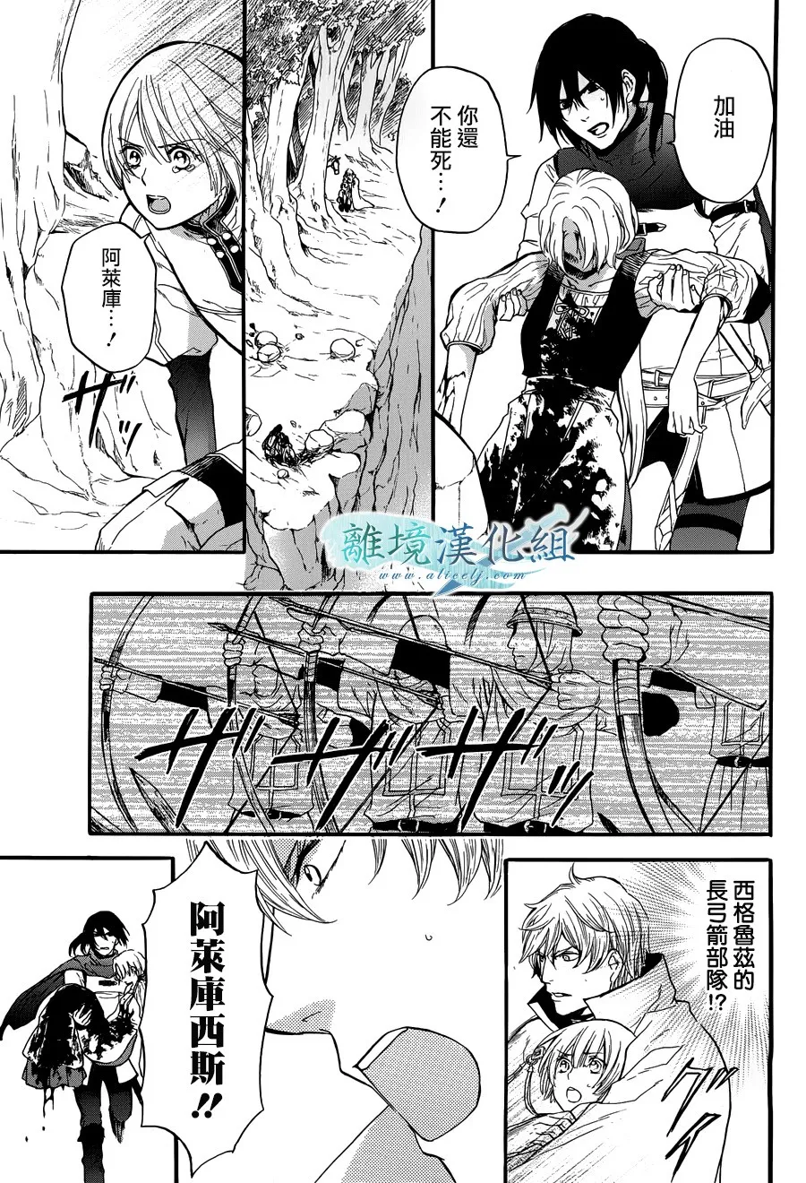 第06话 第56页