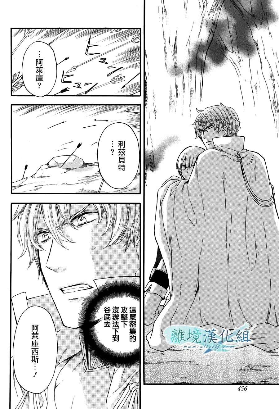 第06话 第60页