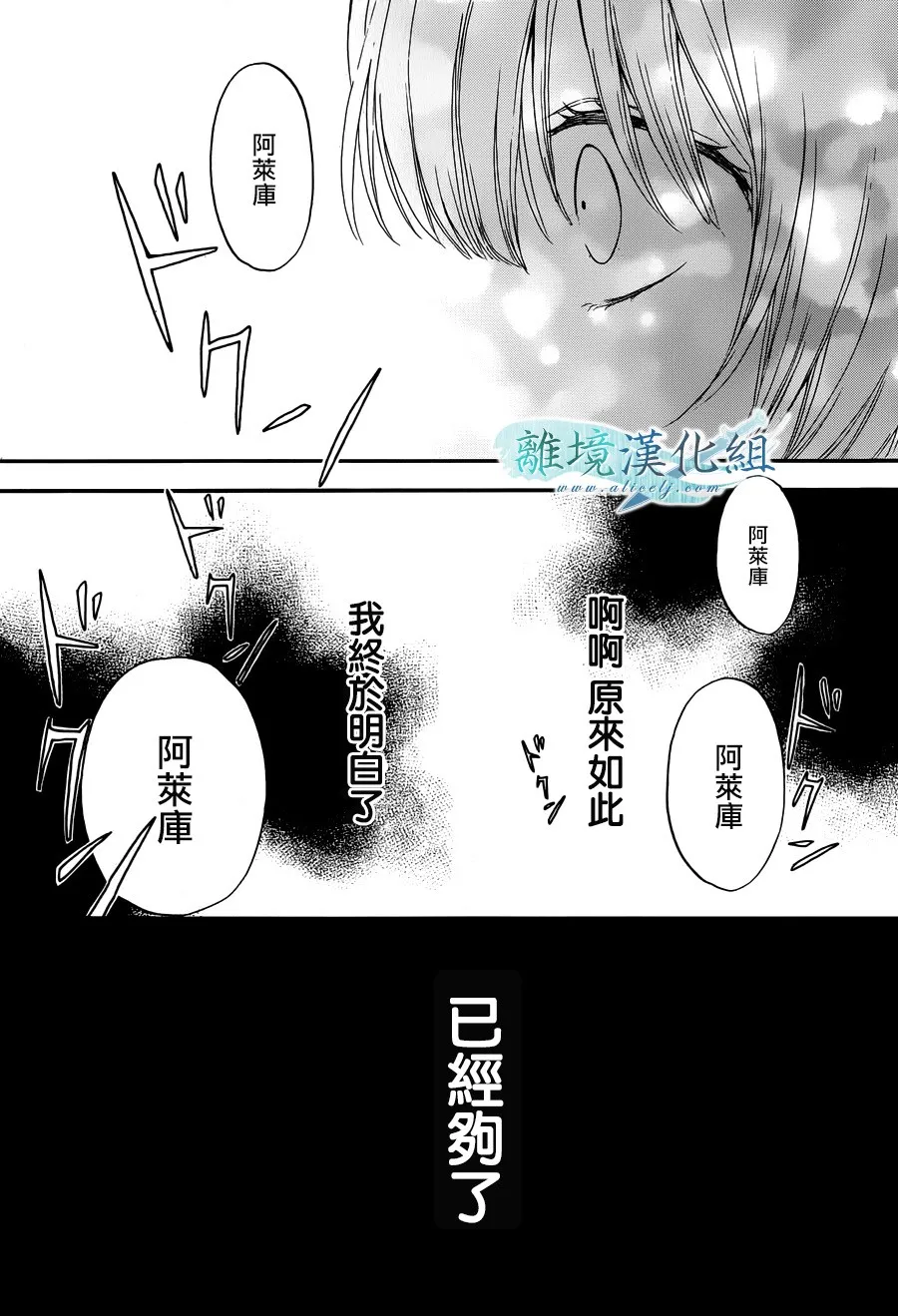 第06话 第61页