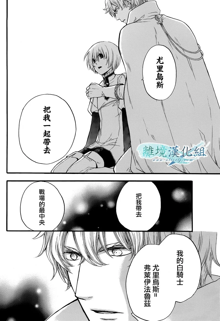 第06话 第62页