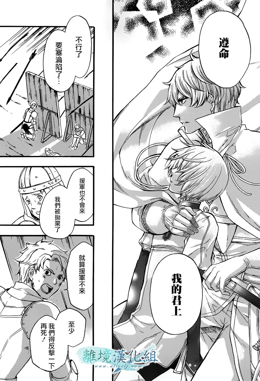 第06话 第63页