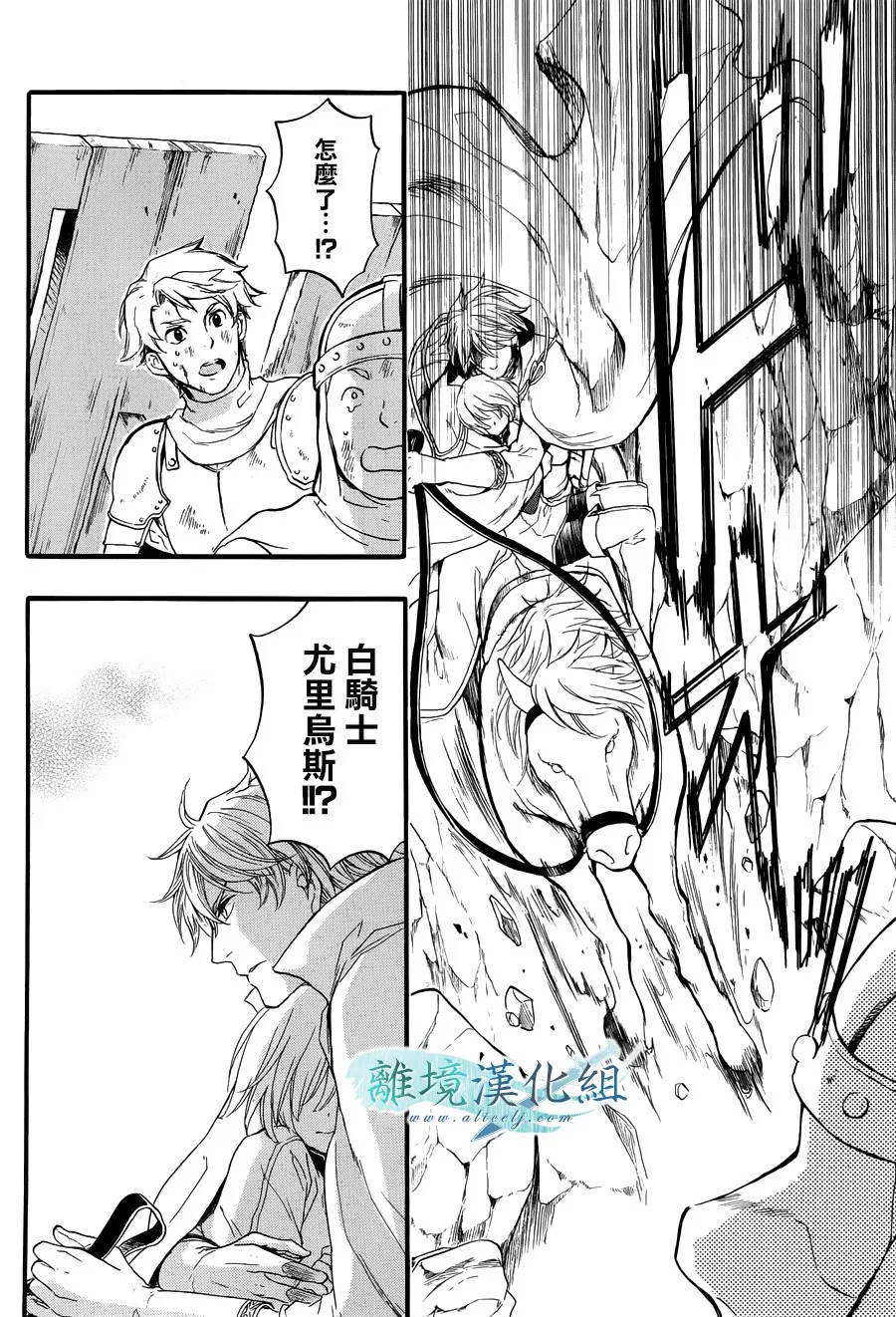 第06话 第64页