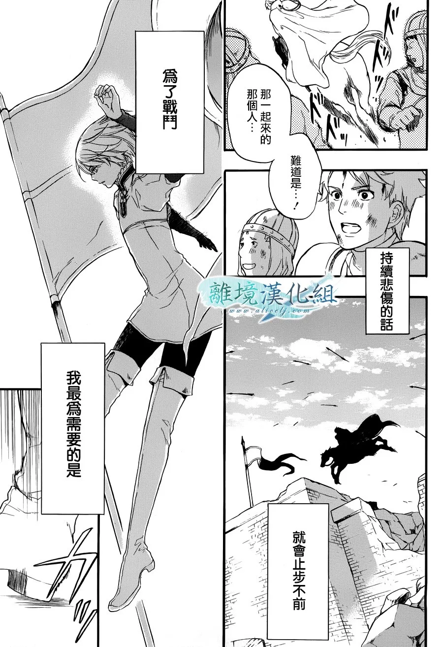 第06话 第65页