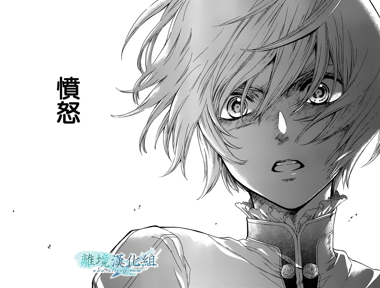 第06话 第66页