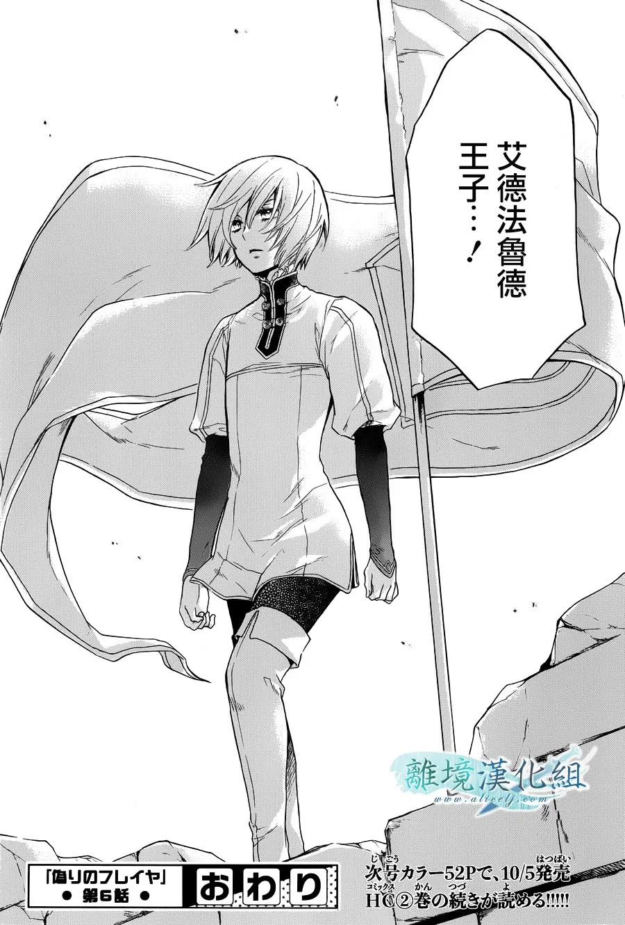 第06话 第67页