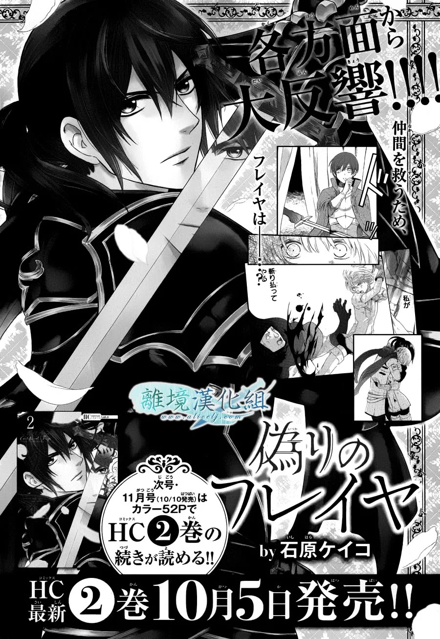 第06话 第68页