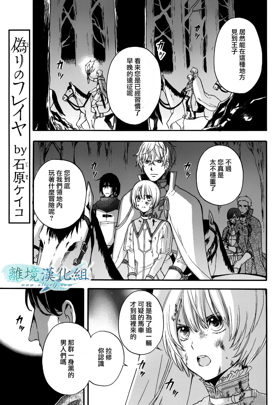 第05话 第2页