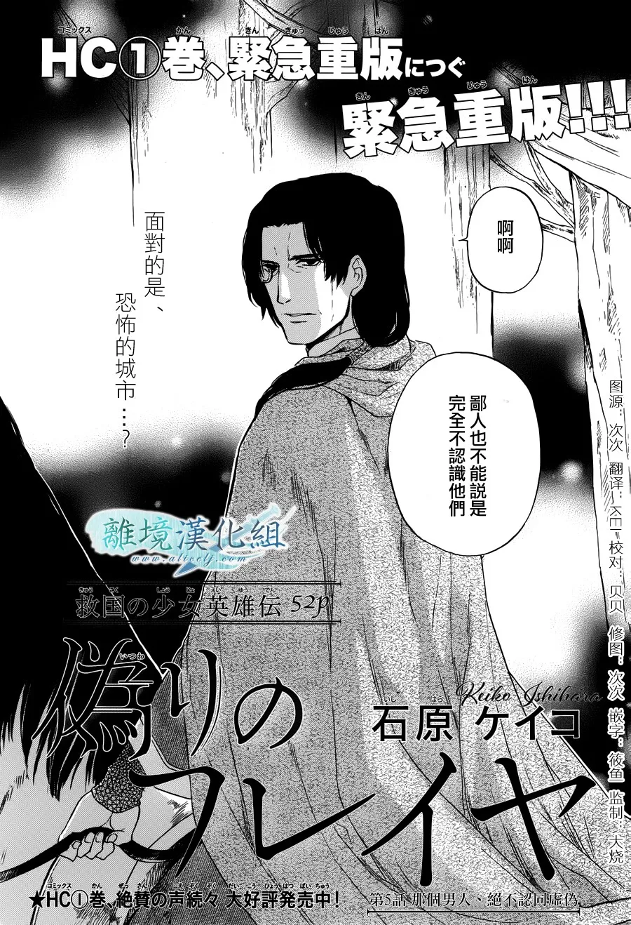 第05话 第3页
