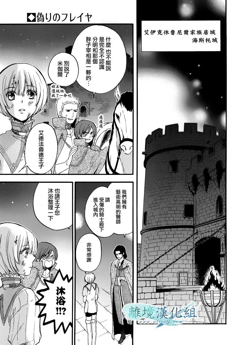 第05话 第4页