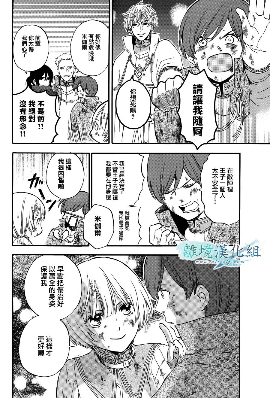 第05话 第5页