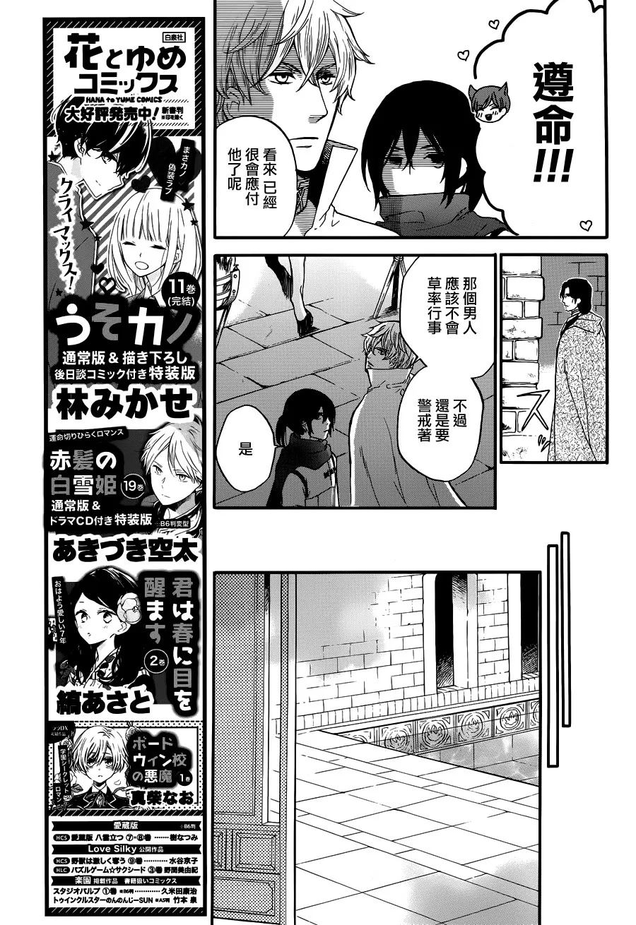 第05话 第6页