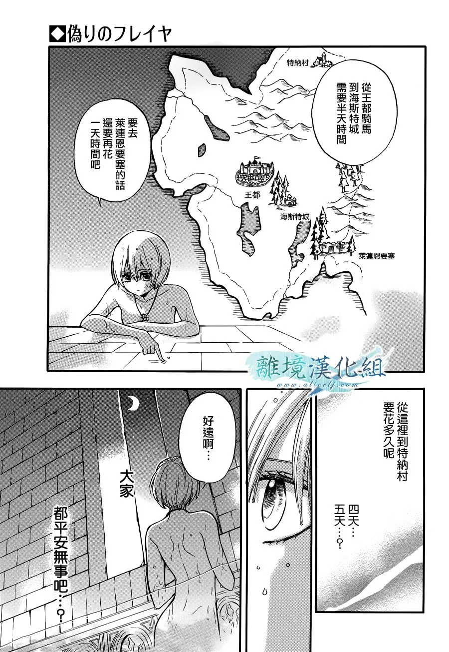 第05话 第8页