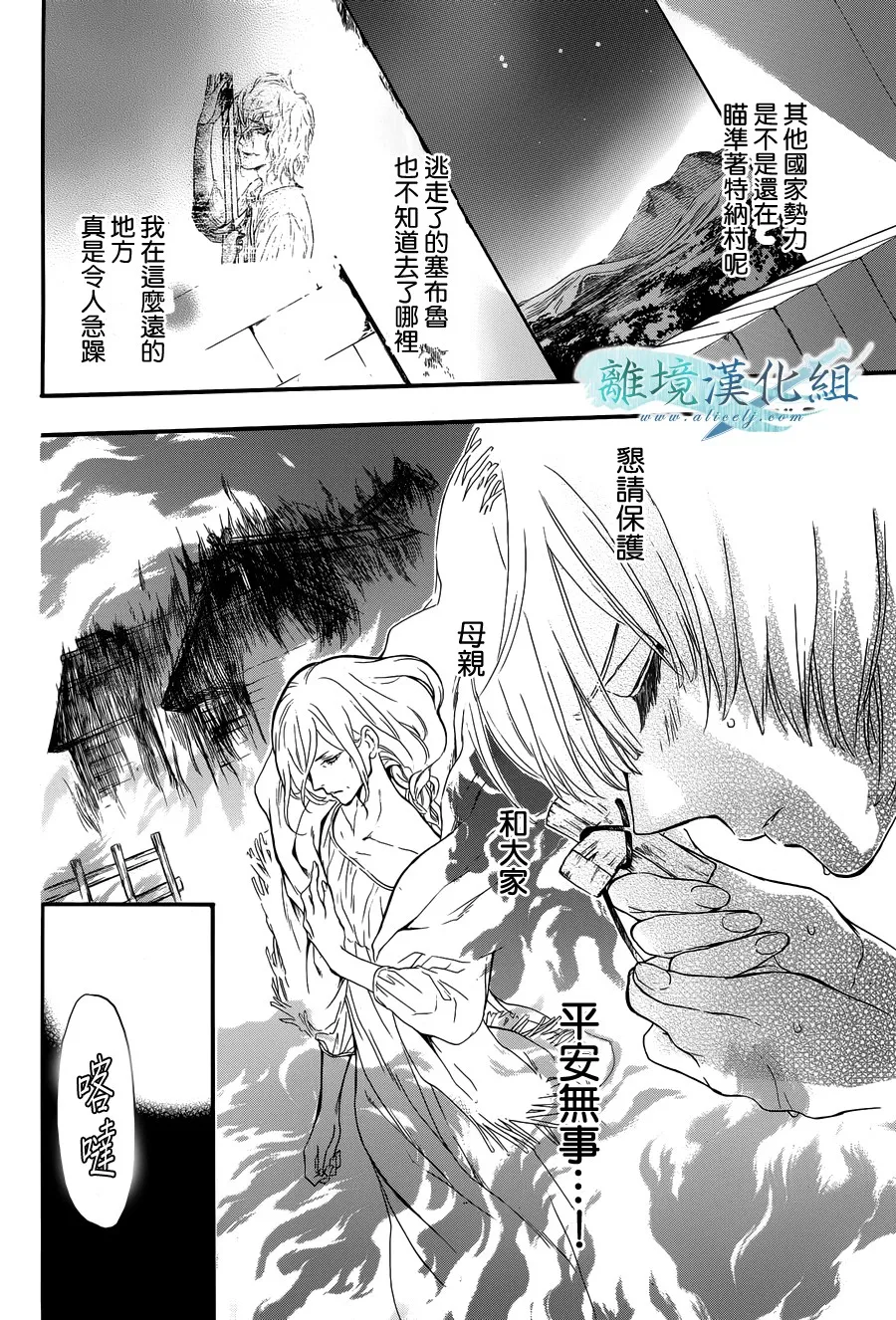 第05话 第9页