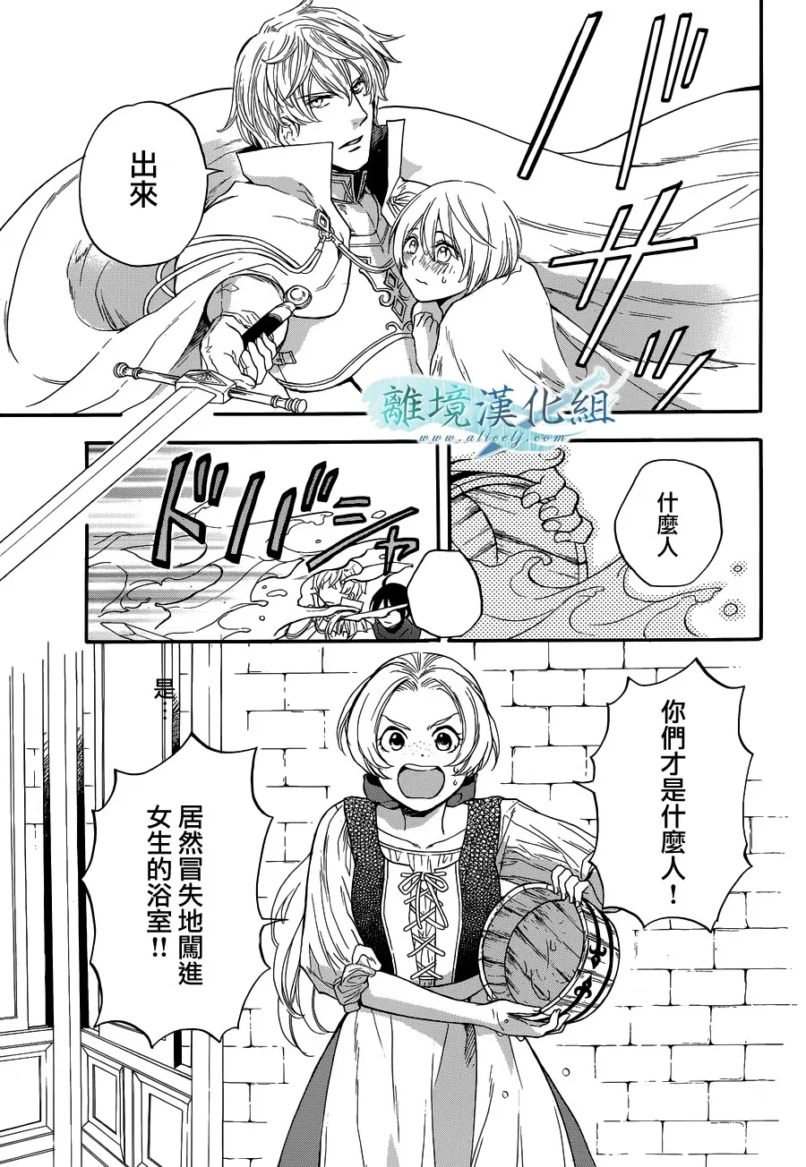 第05话 第12页