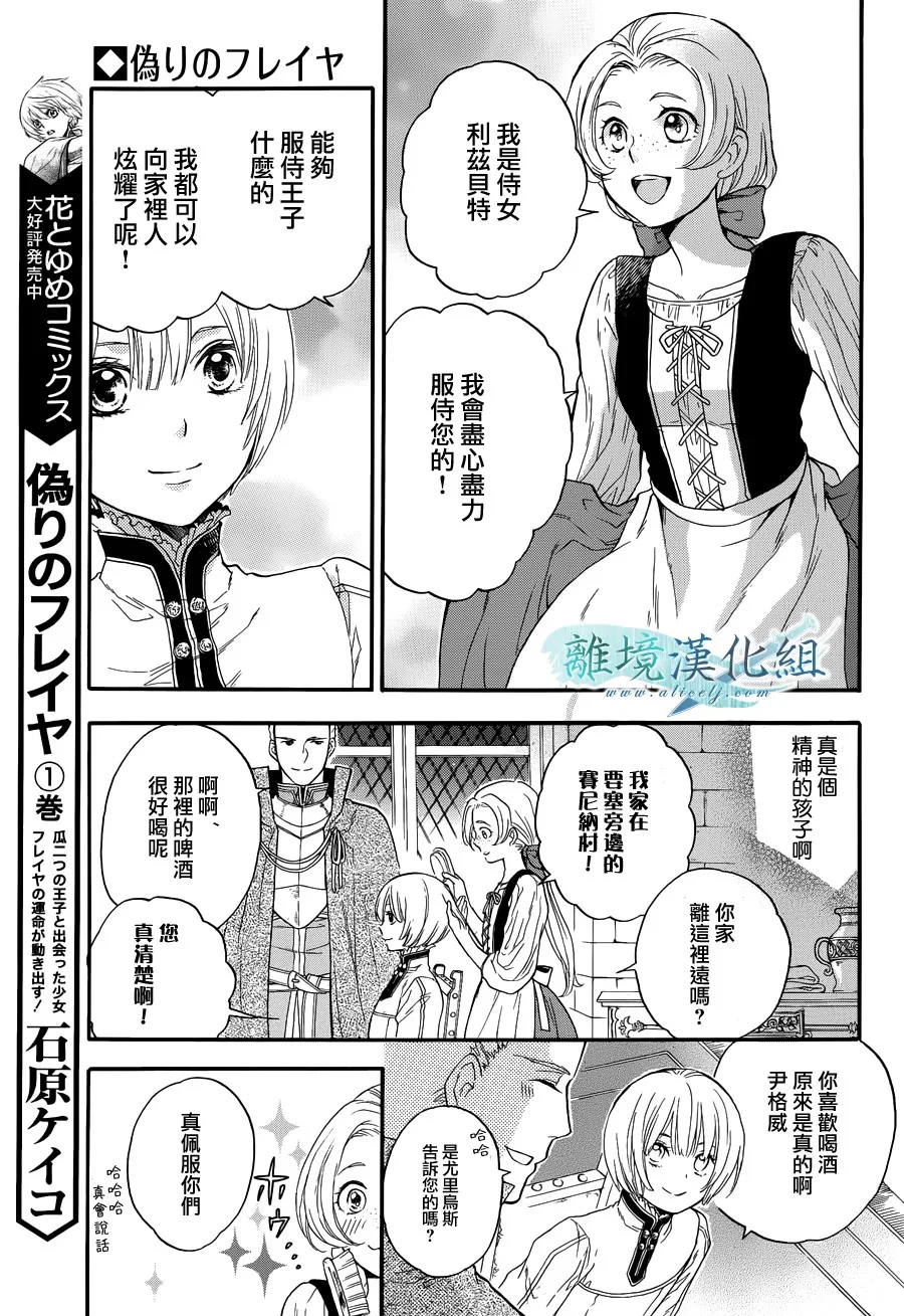 第05话 第14页