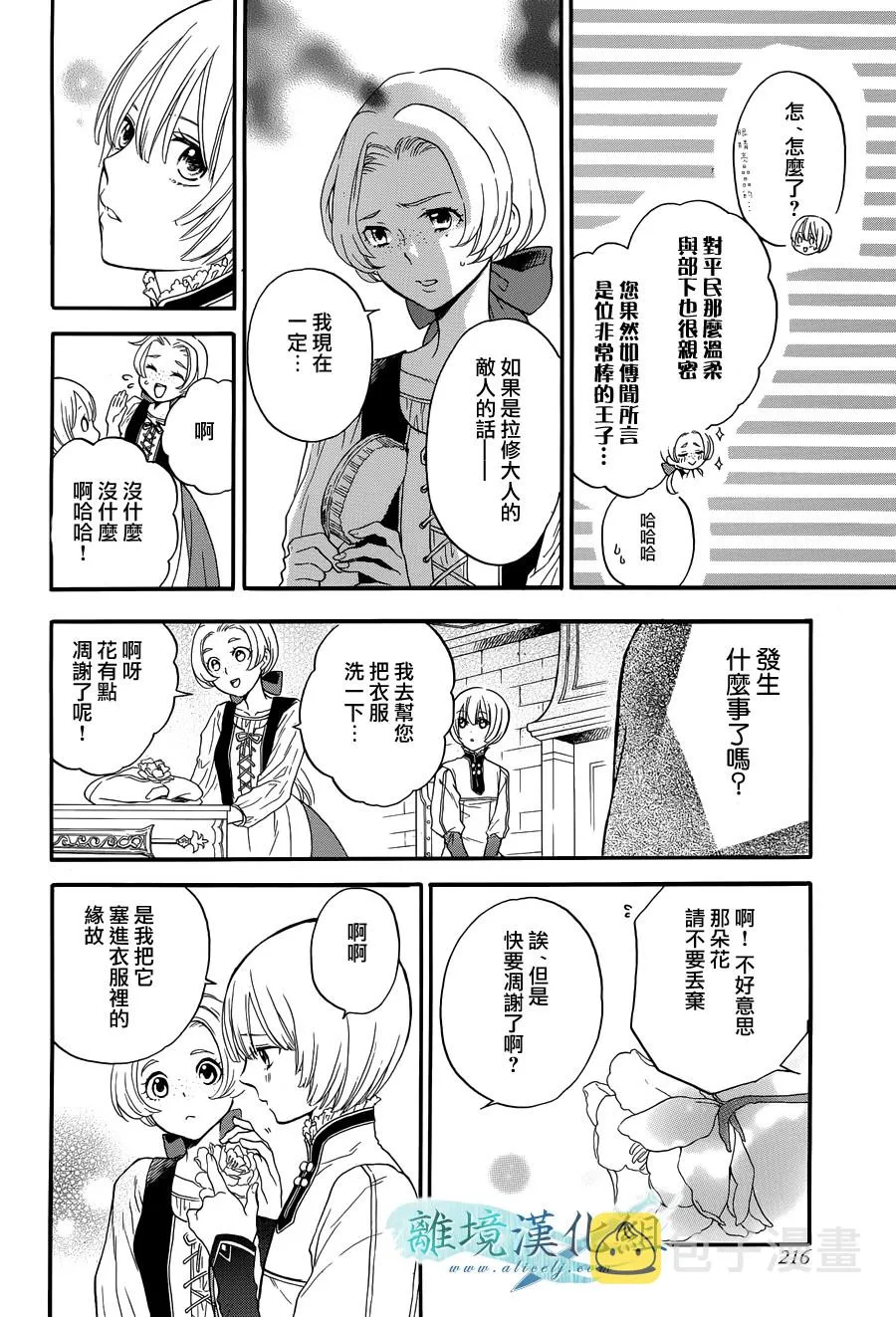 第05话 第15页