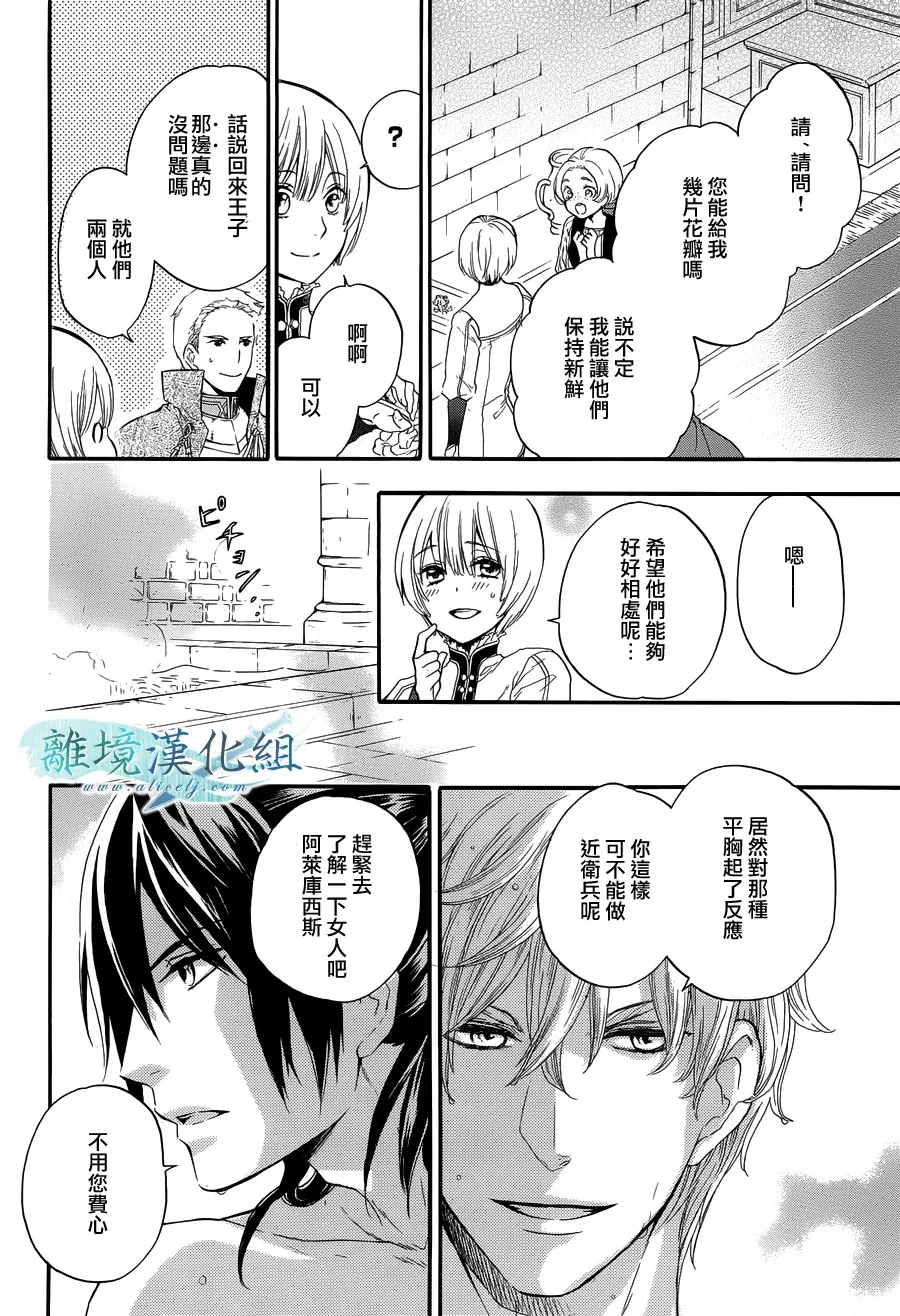 第05话 第17页