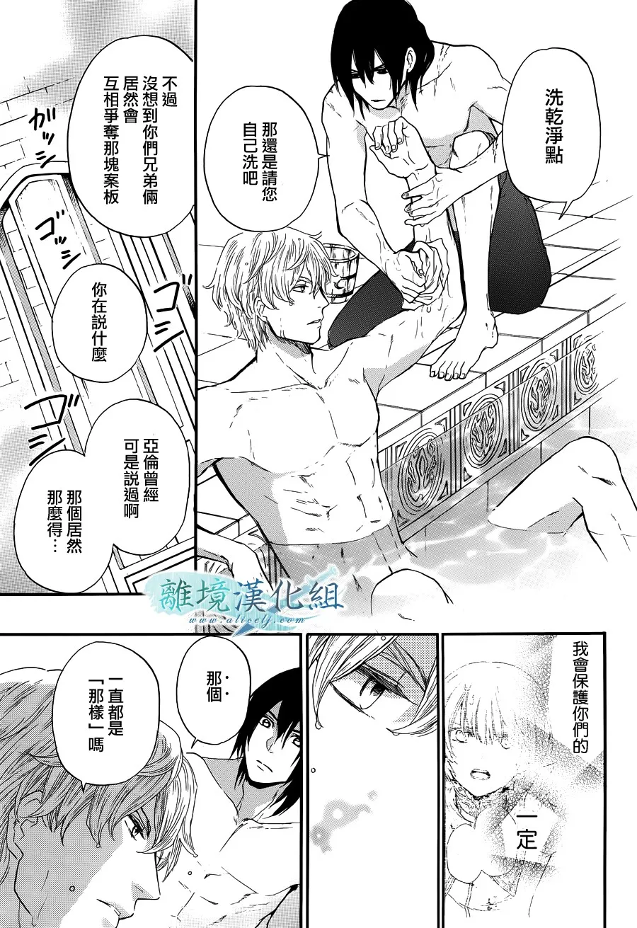 第05话 第18页