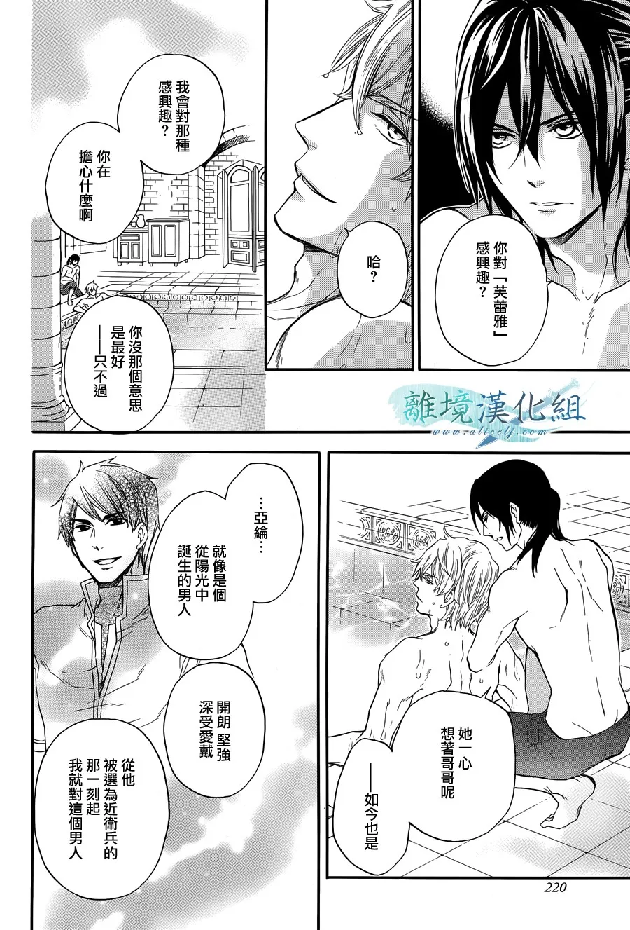 第05话 第19页
