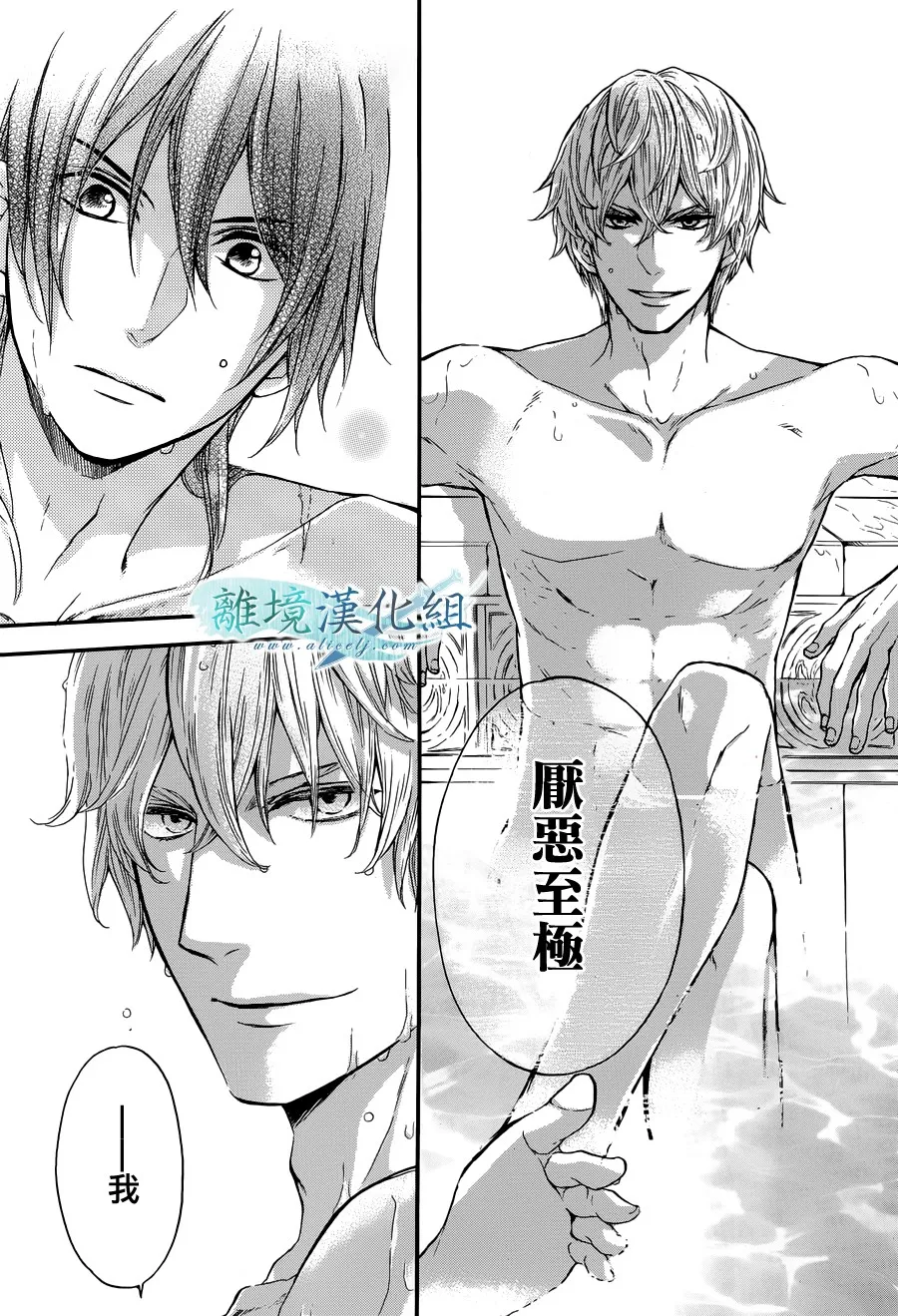 第05话 第20页
