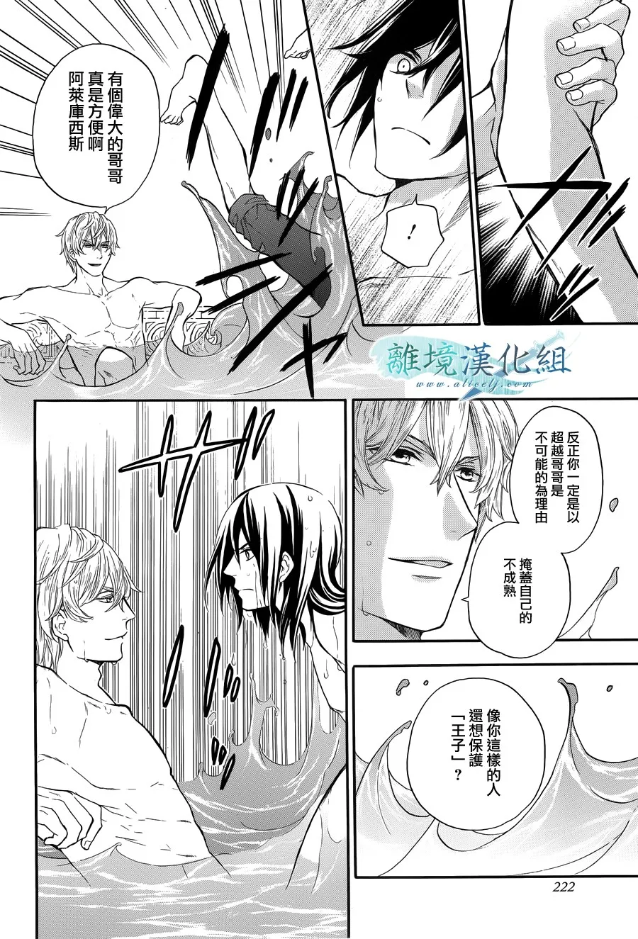 第05话 第21页