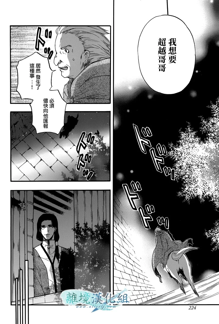 第05话 第23页