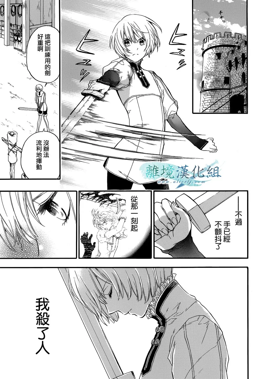 第05话 第24页