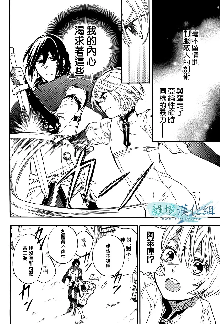 第05话 第25页