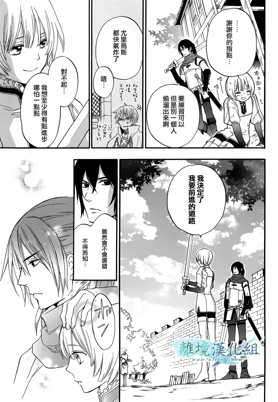 第05话 第26页