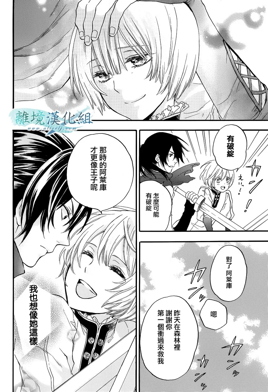 第05话 第27页