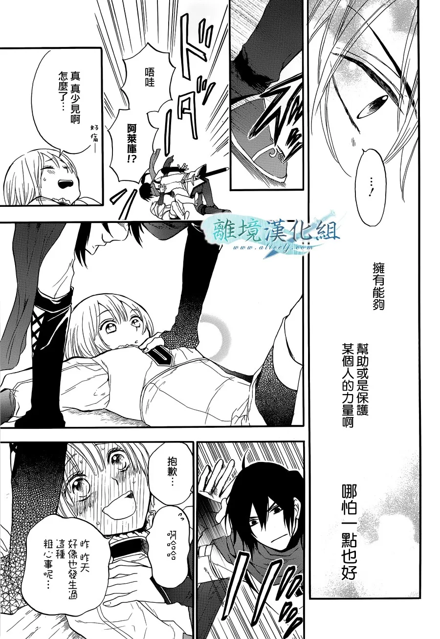 第05话 第28页