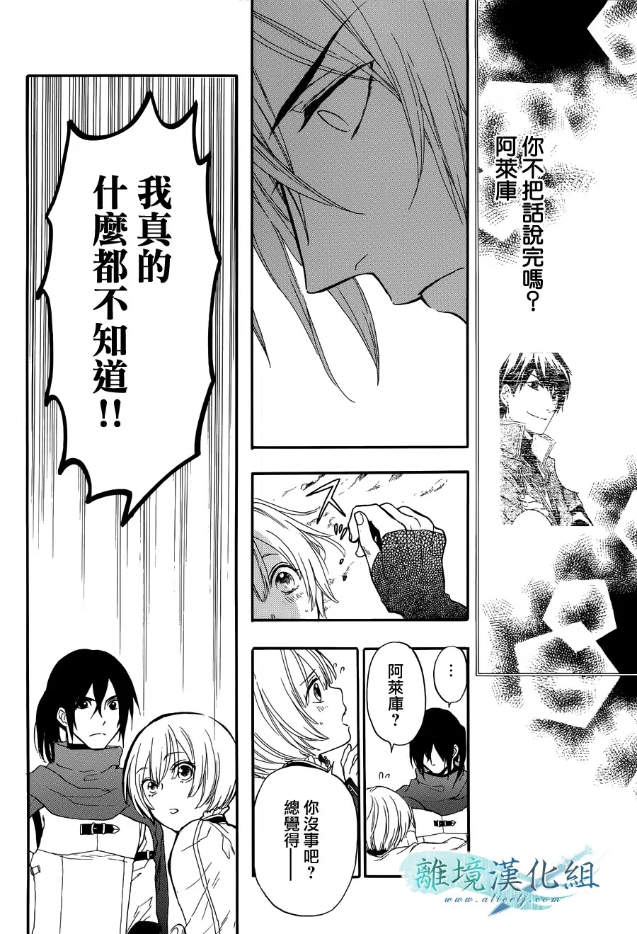 第05话 第31页