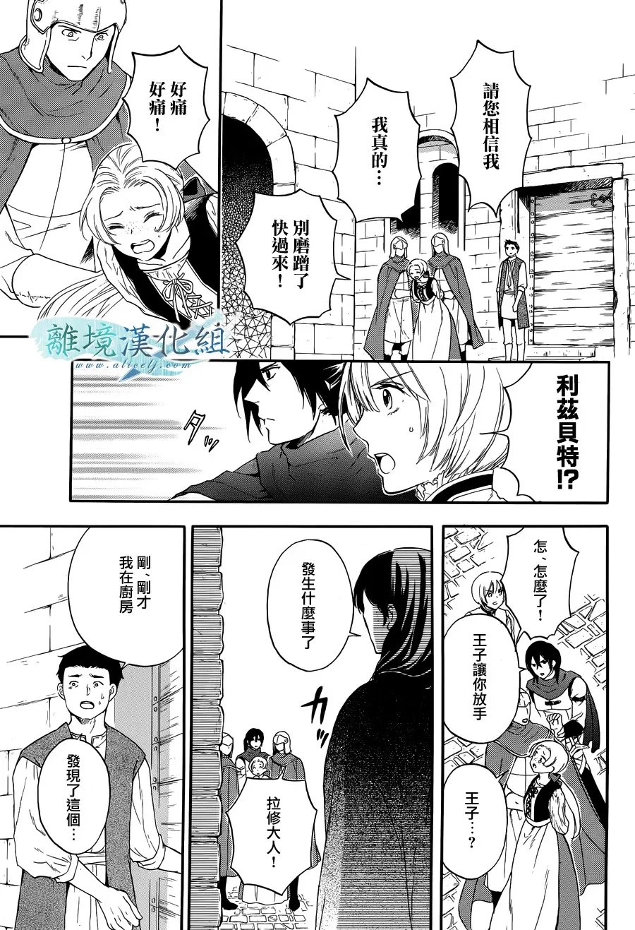 第05话 第32页
