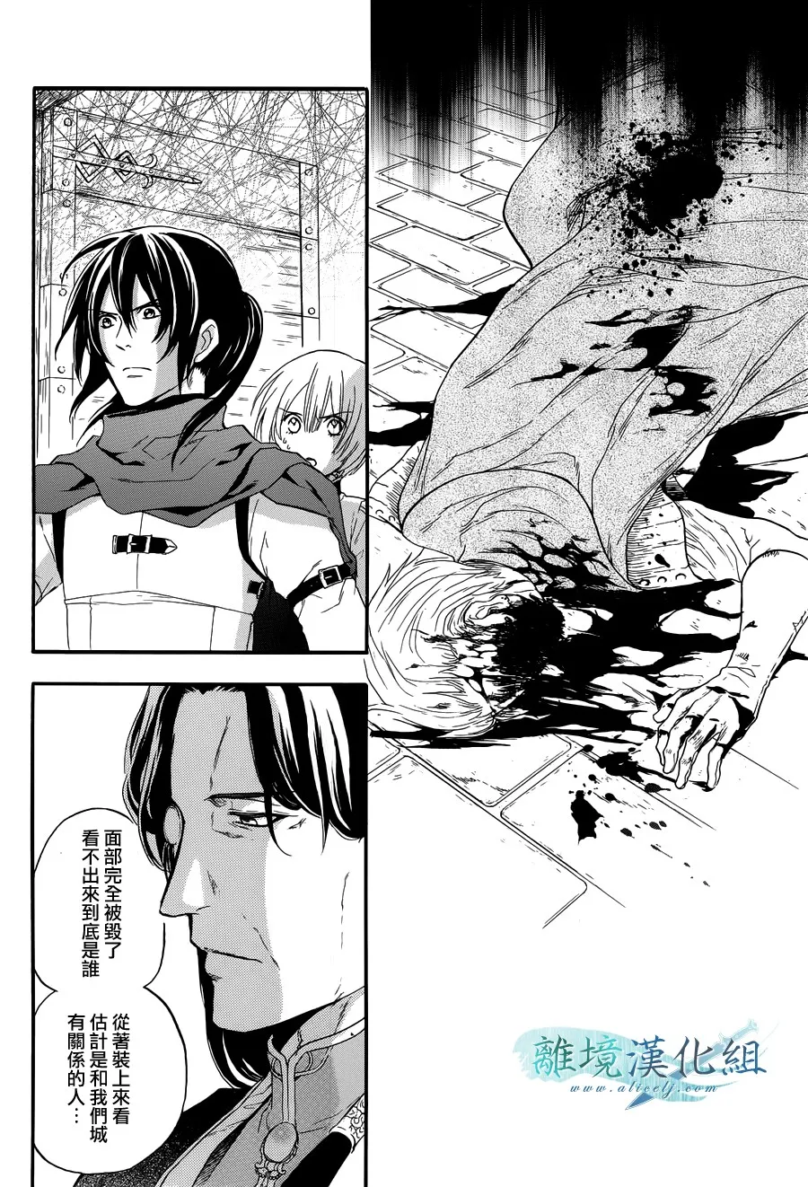第05话 第33页