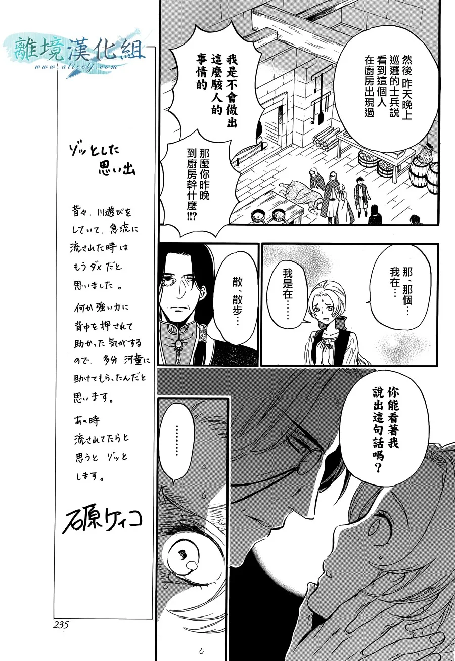 第05话 第34页