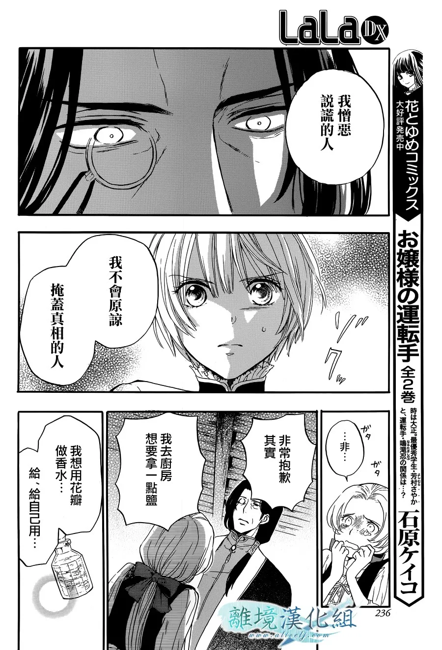 第05话 第35页