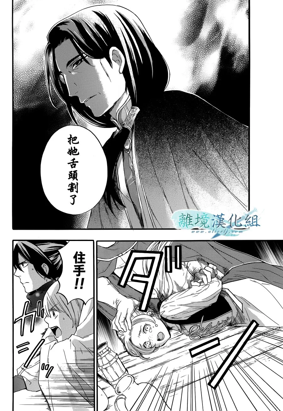 第05话 第37页