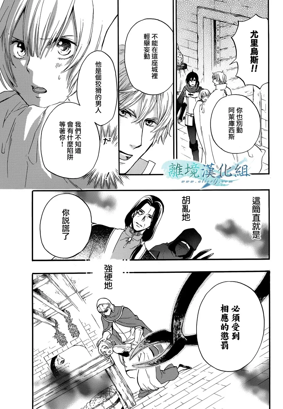 第05话 第38页