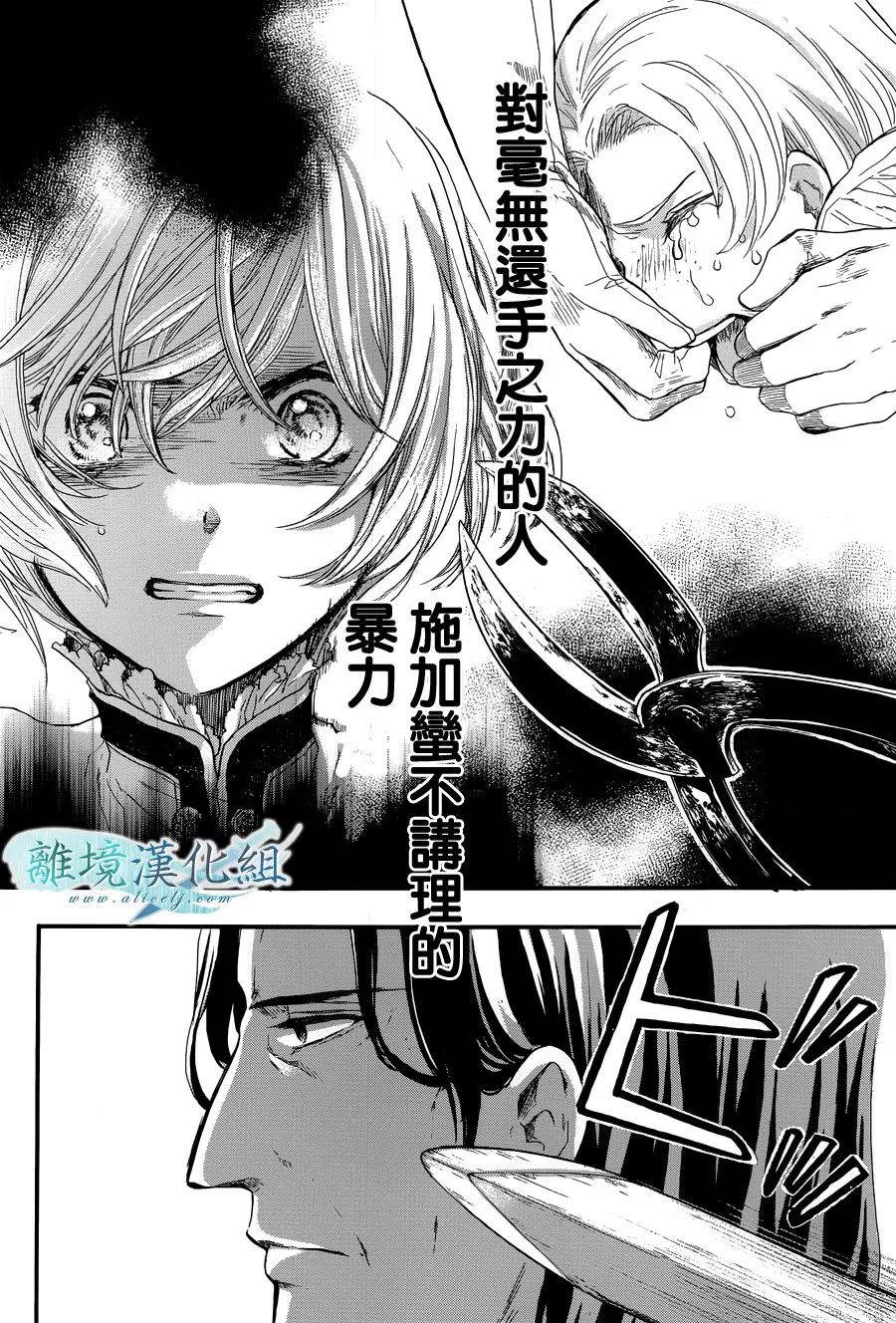 第05话 第39页