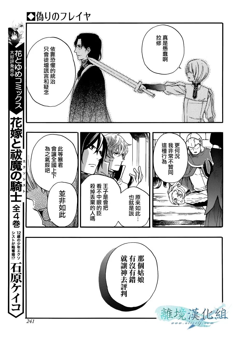 第05话 第40页
