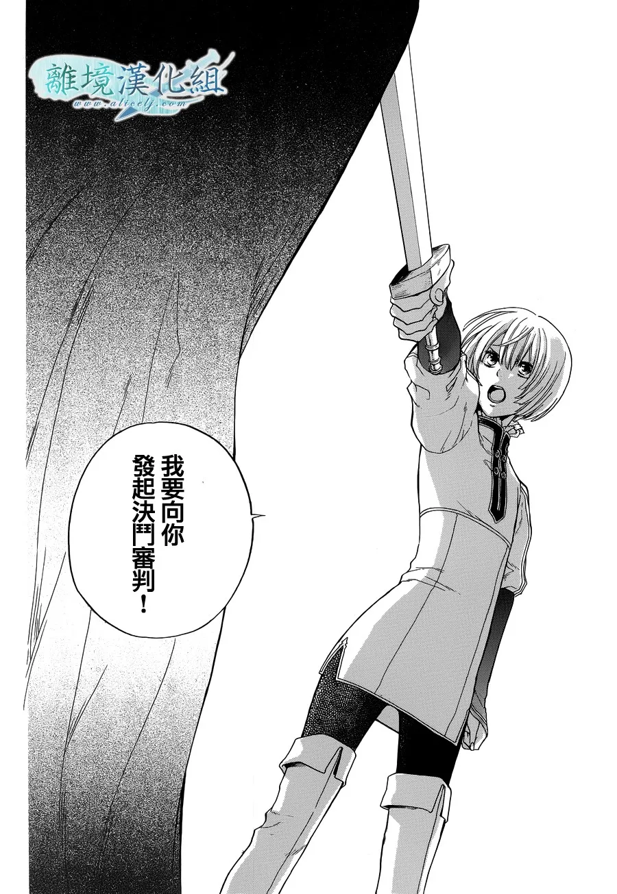 第05话 第41页