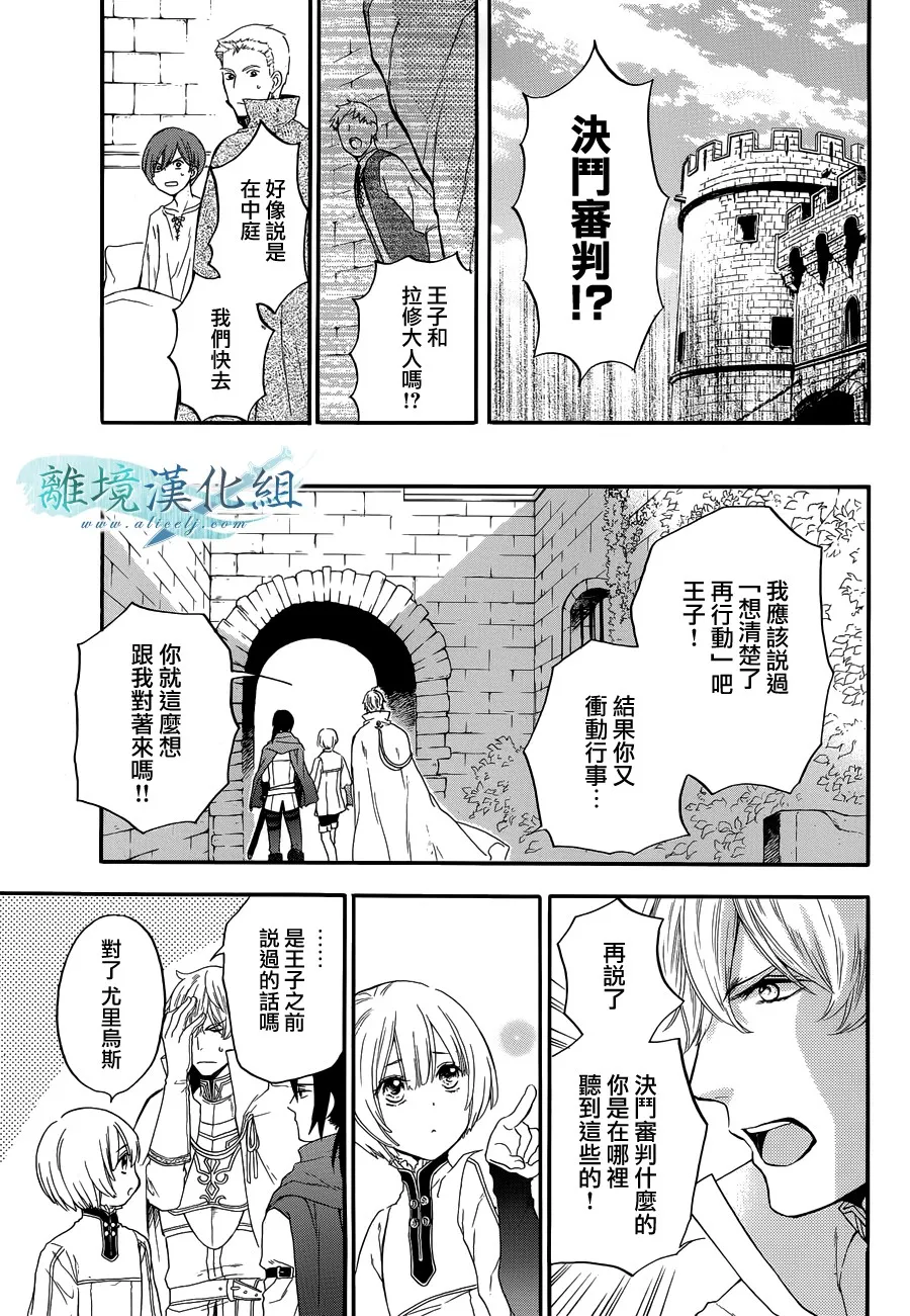 第05话 第42页