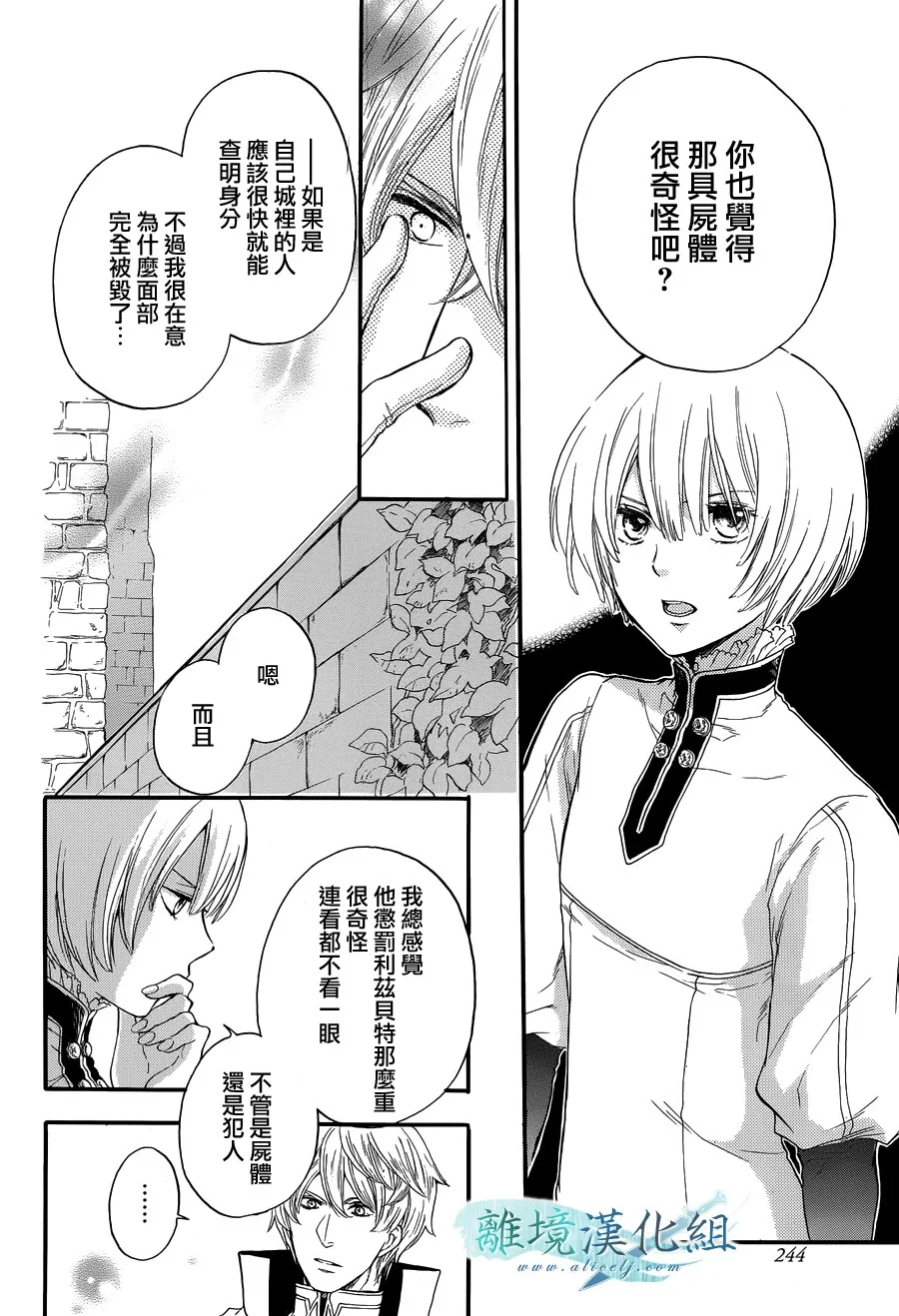 第05话 第43页