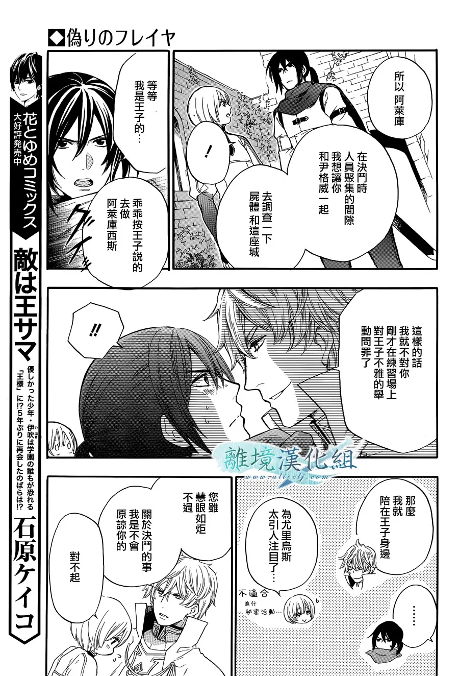 第05话 第44页
