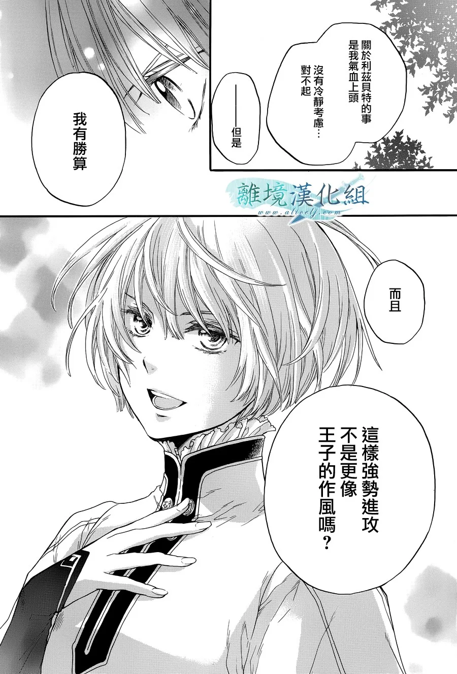 第05话 第45页
