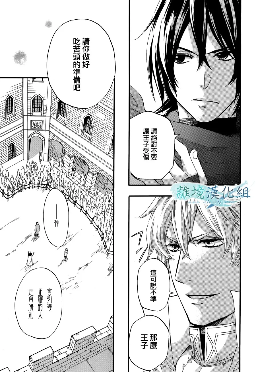 第05话 第46页