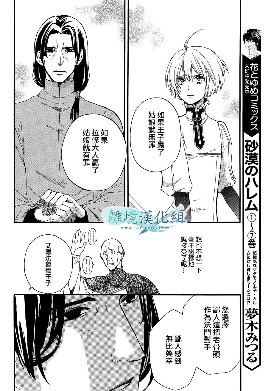 第05话 第47页