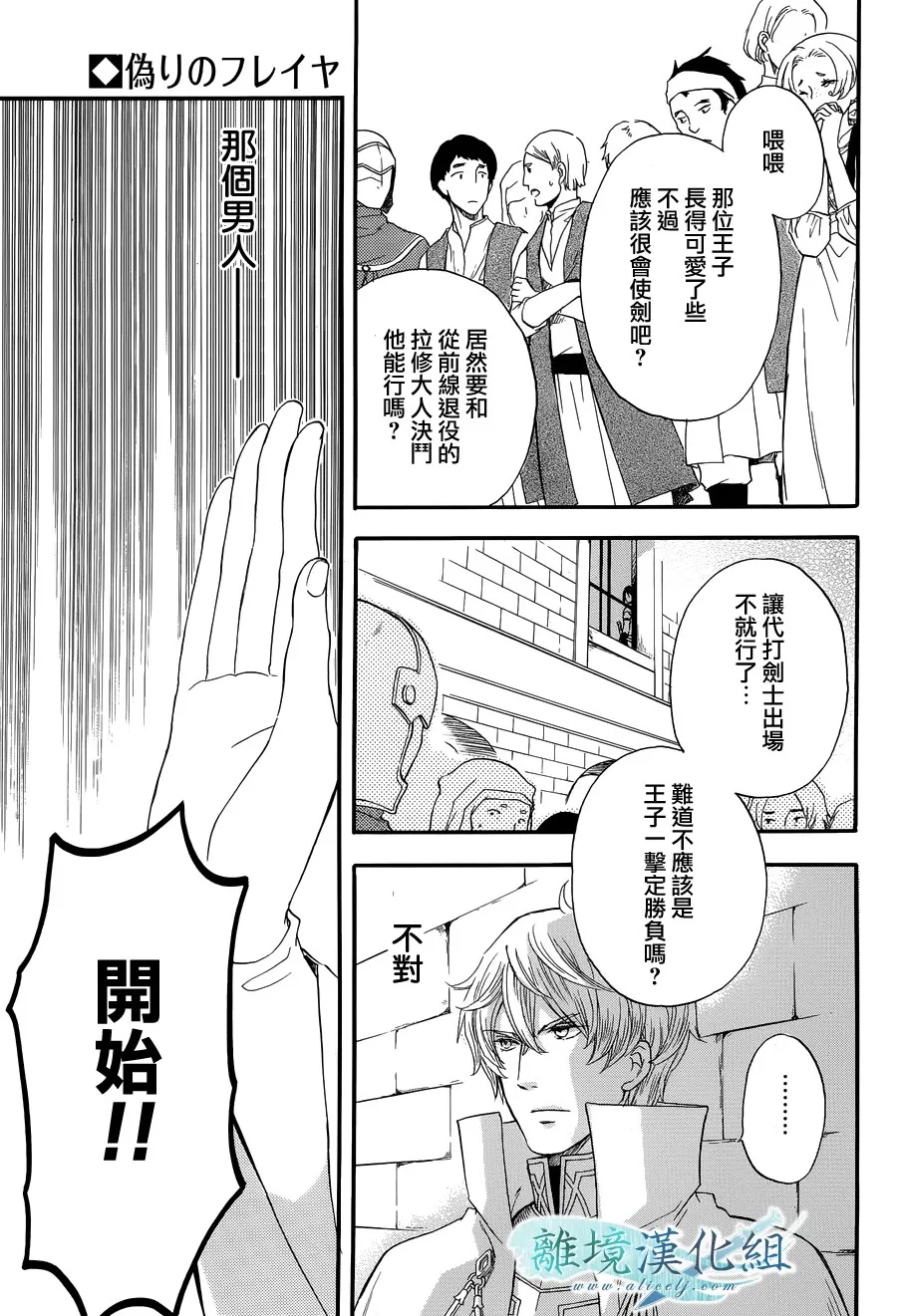 第05话 第48页