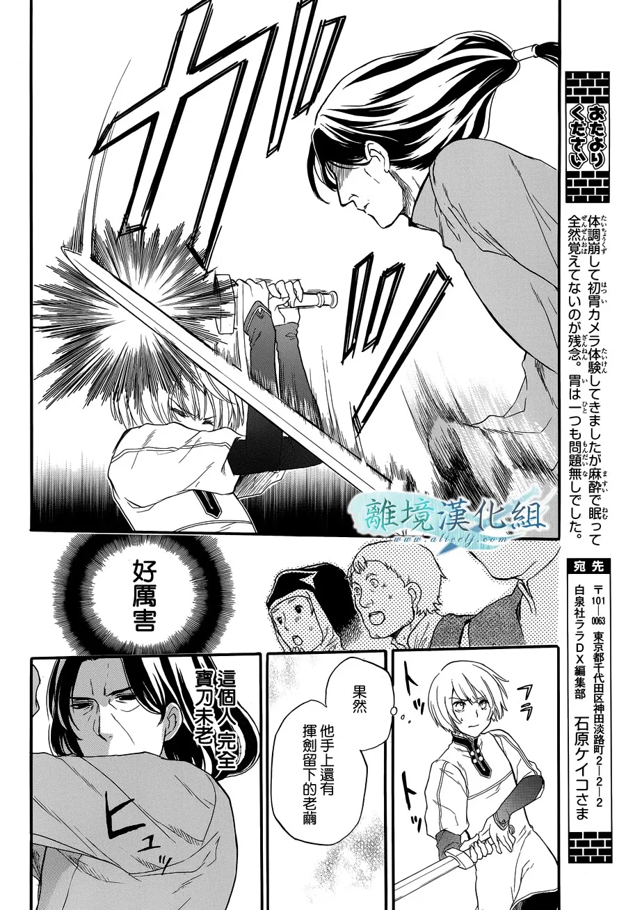 第05话 第49页